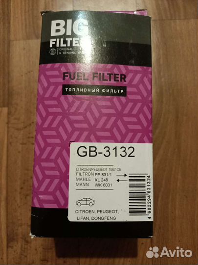 Топливный фильтр