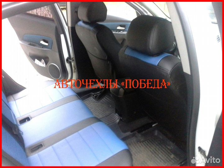 Чехлы Chevrolet Cobalt из экокожи чёрно-синие