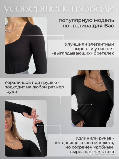 Лонгслив оптом