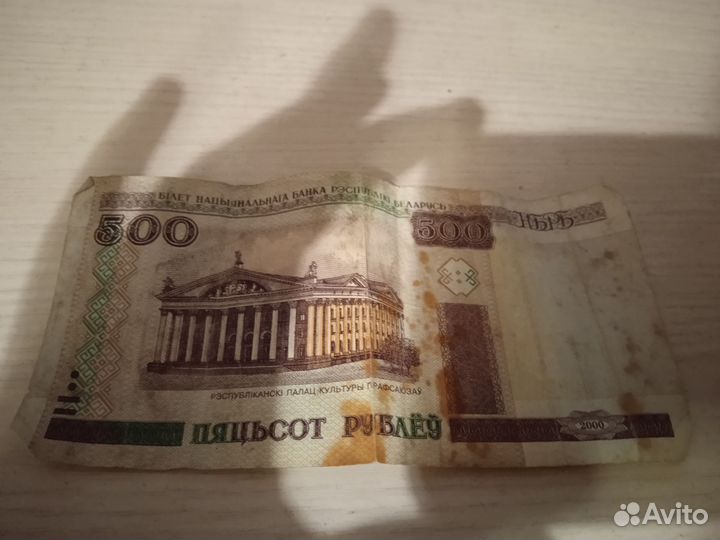 Бумажные купюры СССР