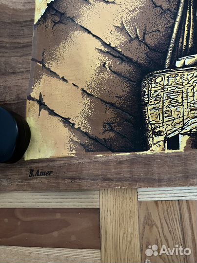 Папирус Египет светится 3D