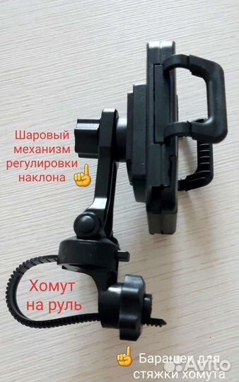 Держатель для телефона на велосипед