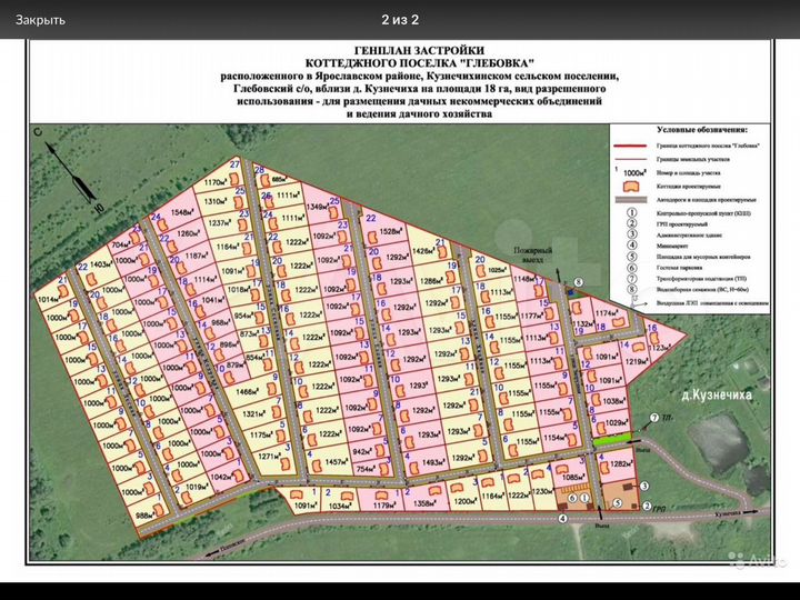 Участок 16 га (СНТ, ДНП)