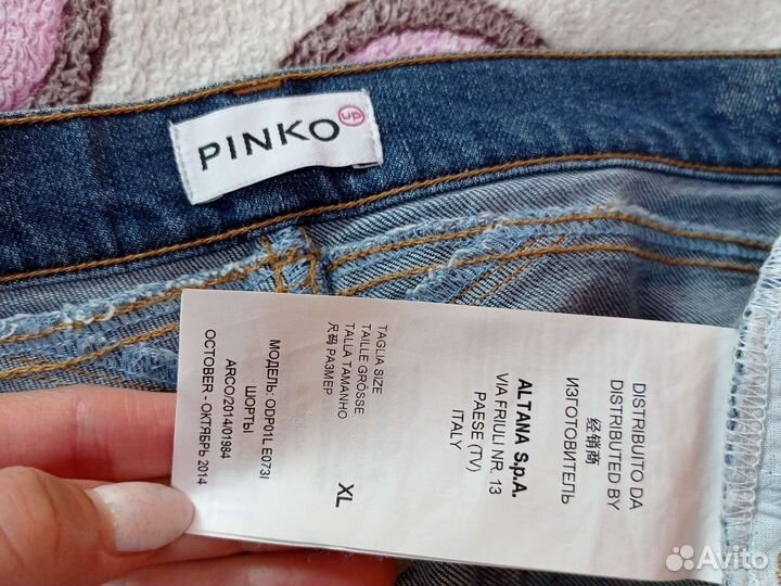 Джинсовые шорты Pinko