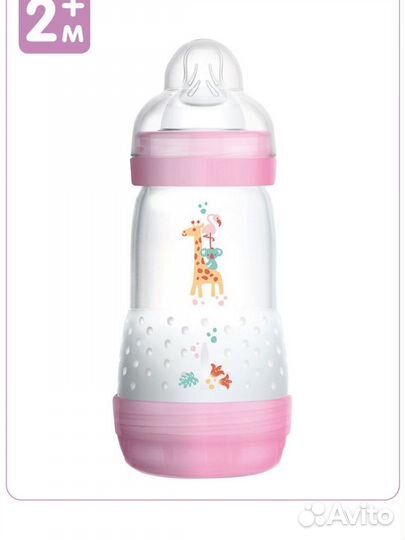 Бутылочки для кормления