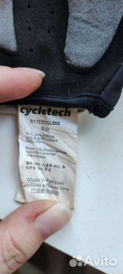 Велосипедные перчатки