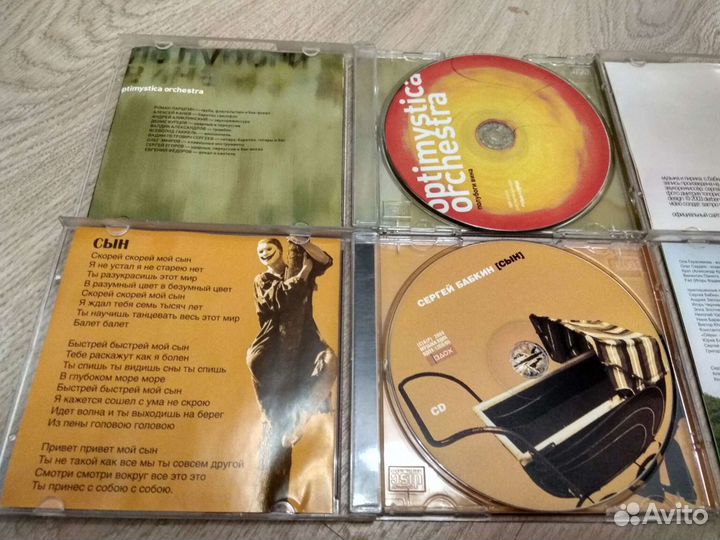 5'nizza, С. Бабкин, Lюк Диски лейбла 