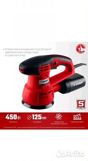 Аренда строительного инструмента