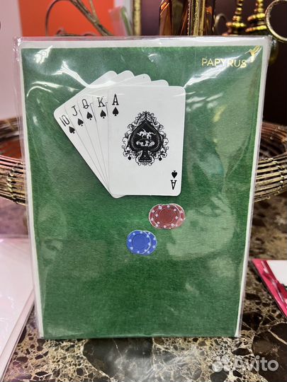 Открытки поздравительные