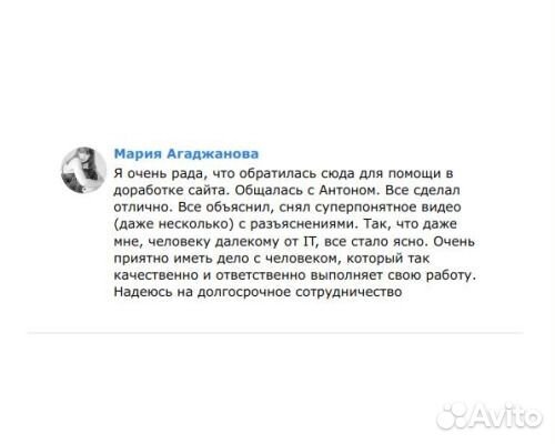 Разработка сайта интернет-магазина обуви