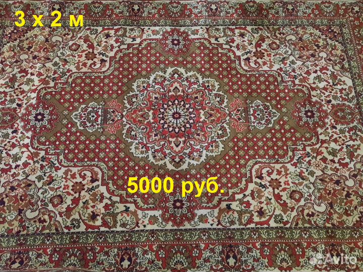 Ковер шерстяной