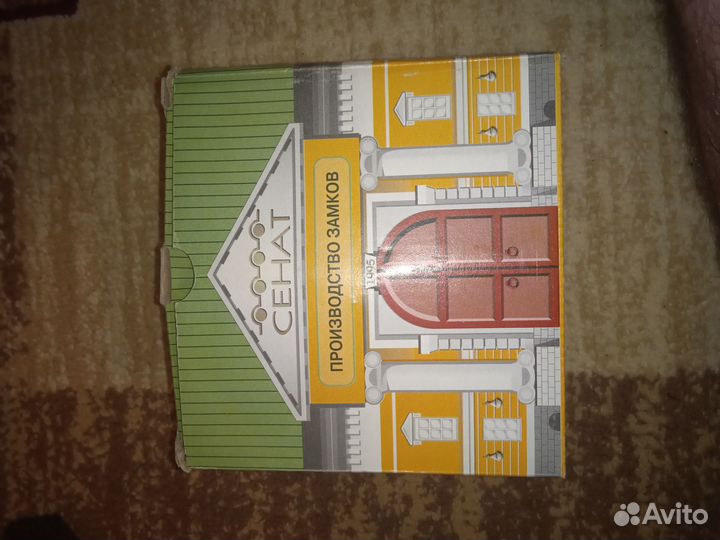 Замки накладные сувальдные: знс - 1