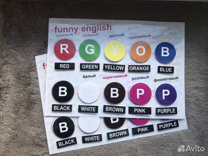 Игра для детей