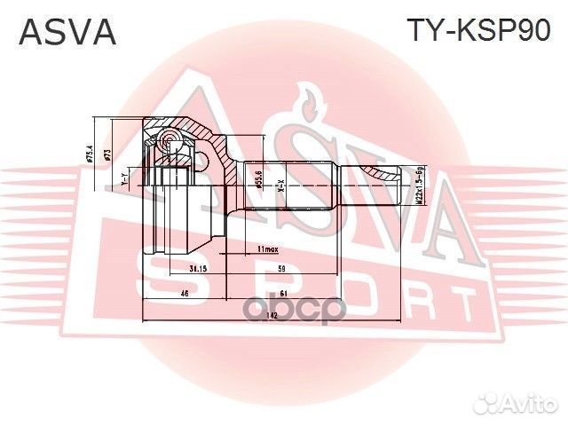 ШРУС наружный 19x55.6x26 TY-KSP90 asva