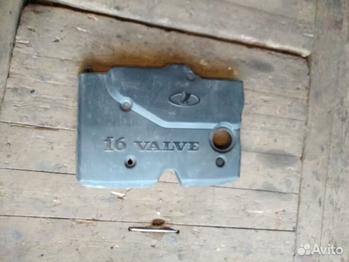 Крышка Двигателя Ваз 16кл