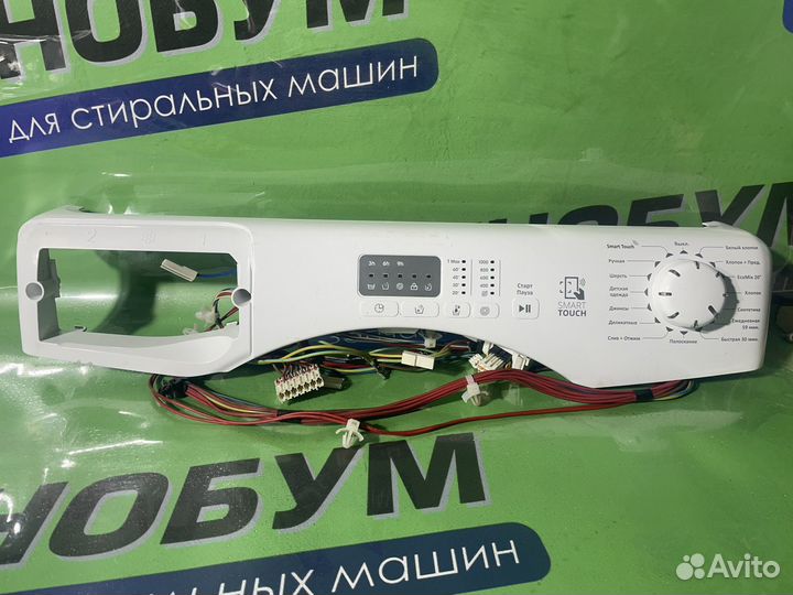 Модуль стиральной машины candy