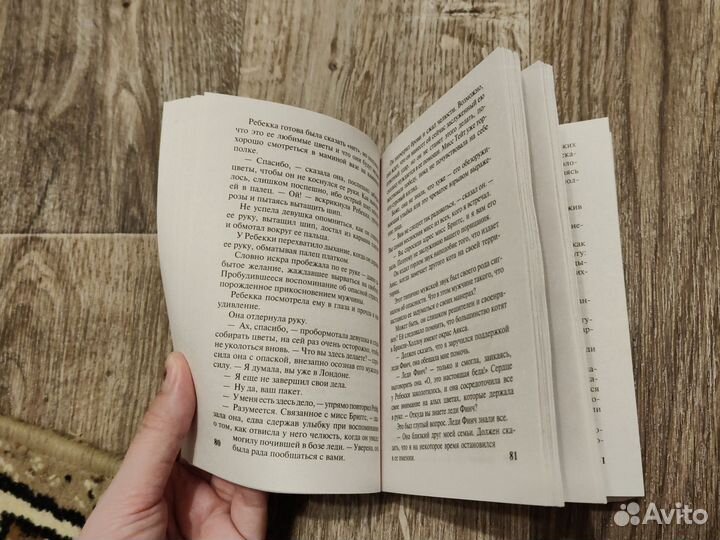 Герой моего романа