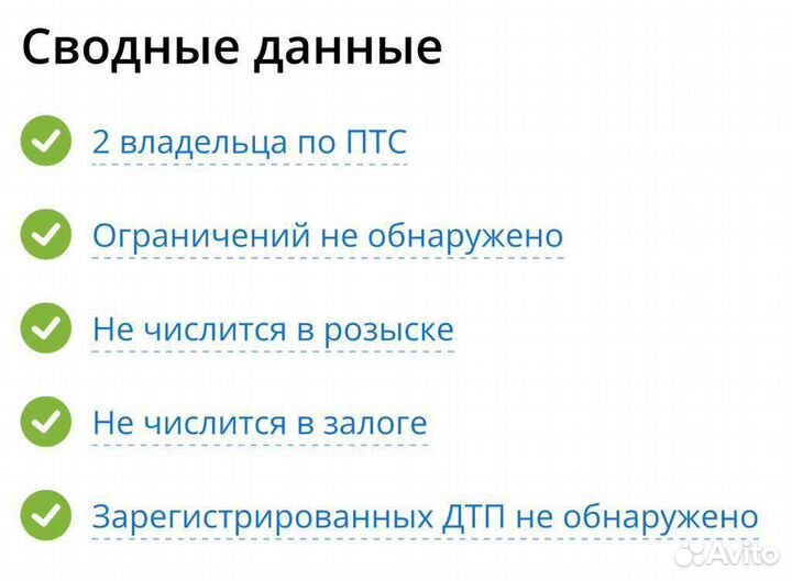 Kia Rio 1.4 МТ, 2012, 107 000 км