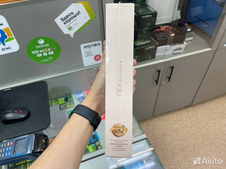 Подарочный набор с зубной щеткой Xiaomi X3U set