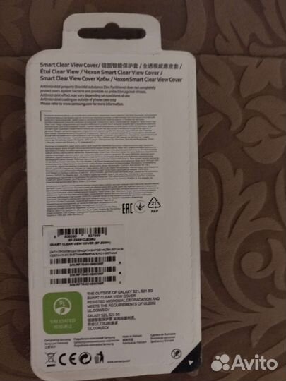 Samsung Smart Clear View Cover Galaxy s21