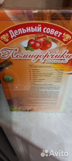 Закаточная машинка для жестяных банок