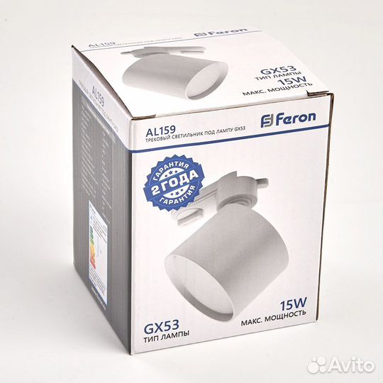 Трековые светильники