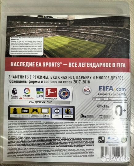 Fifa 2018 ps3