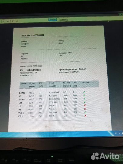 Форсунка топливная Seat Toledo 4, 2015