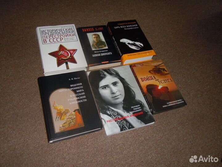 Разные, редкие книги