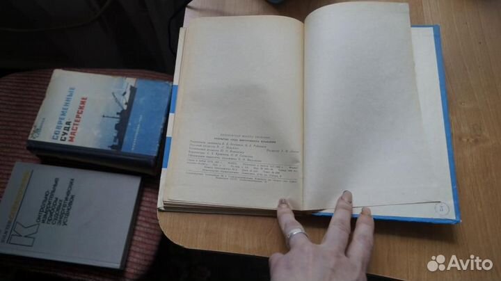 Открытые суда внутреннего плавания 1968 год