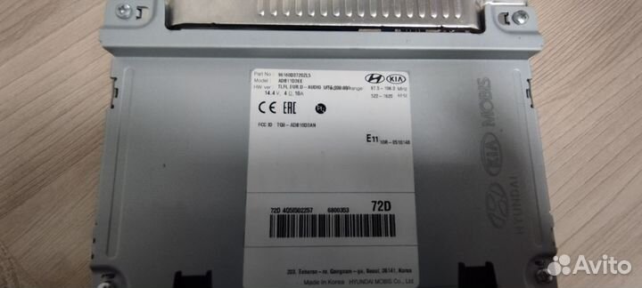 Магнитола hyundai tucson