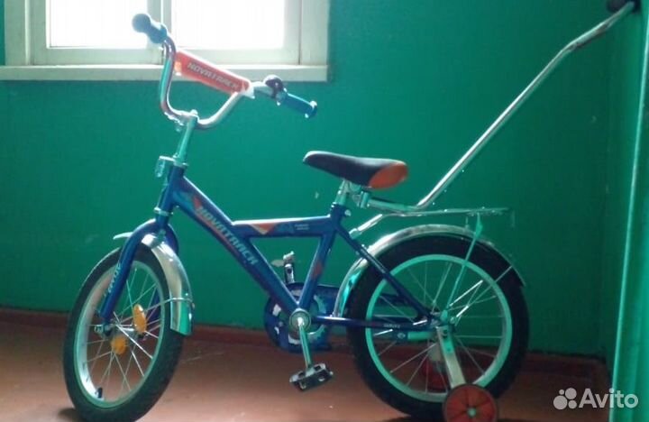 Продам Велосипед (Детский)