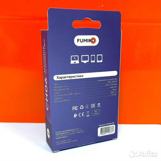 Зарядные устройства fumico CH06 2.1A 1USB с кабеле