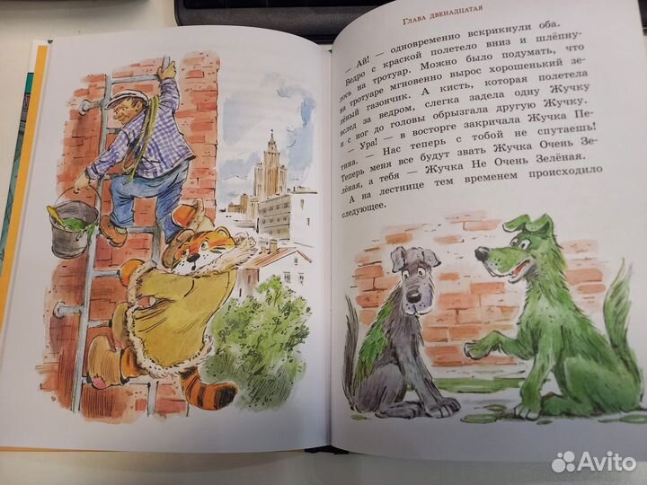 С.Прокофьева: 