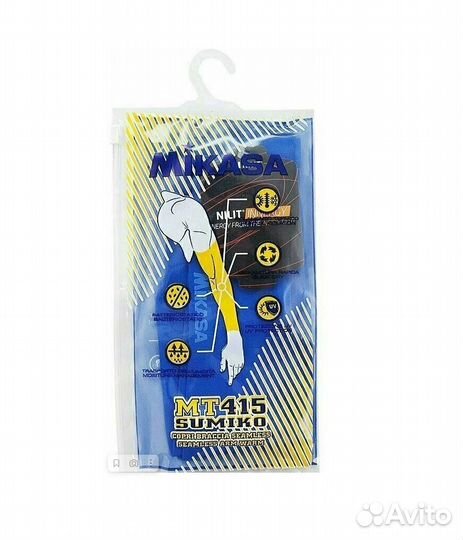 Нарукавники волейбольные 