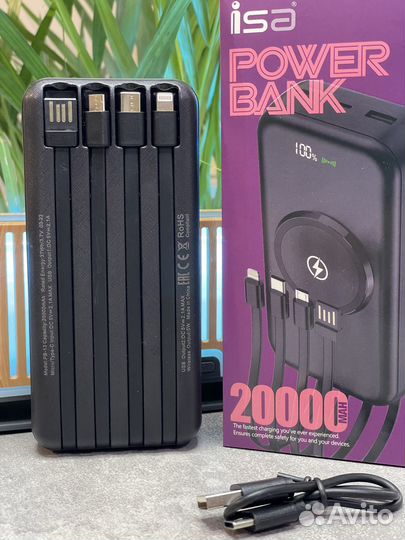 Внешний аккумулятор павер банк 20000Mah PB-13 черн