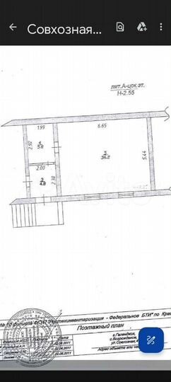 Свободного назначения, 36.2 м²