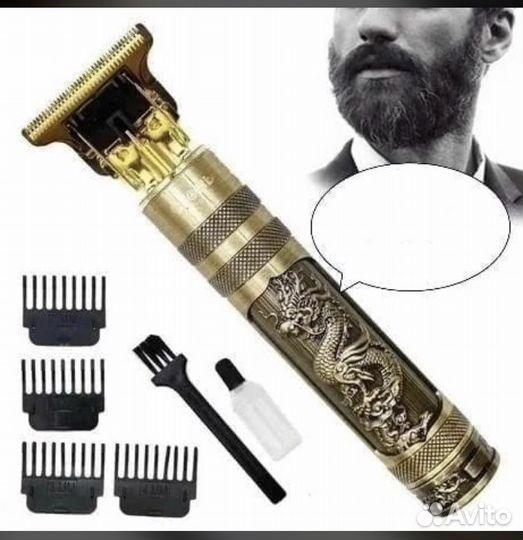 Триммер для бороды новый Машинка для бритья
