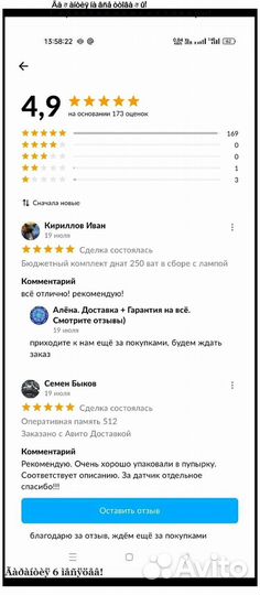 Комплект днат 150 Вт с лампой навыбор