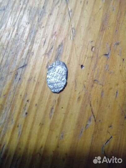 Чешуя. Брак