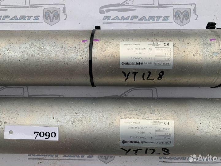 Ресивер пневмоподвески