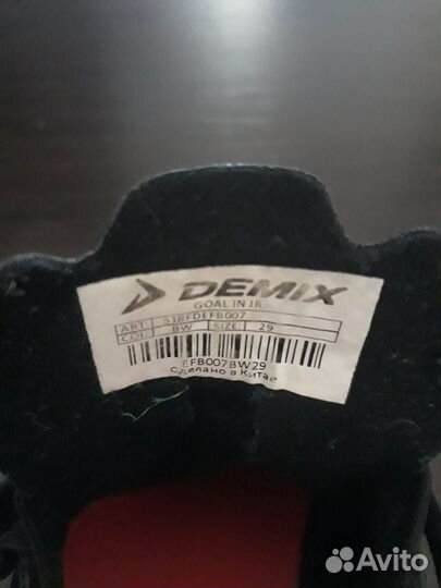 Бутсы футбольные для зала детские