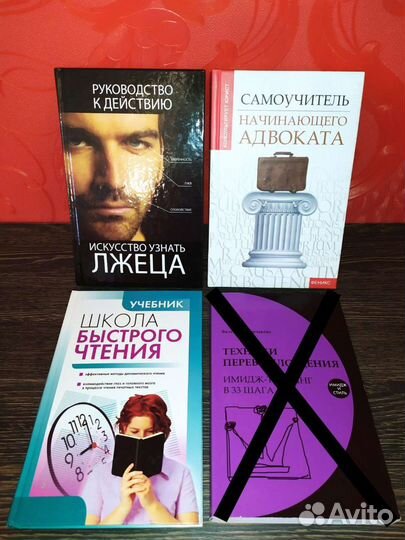 Студентам, Кодексы, Самоучители