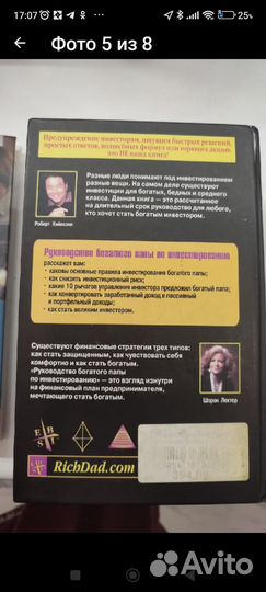 Книги о бизнесе