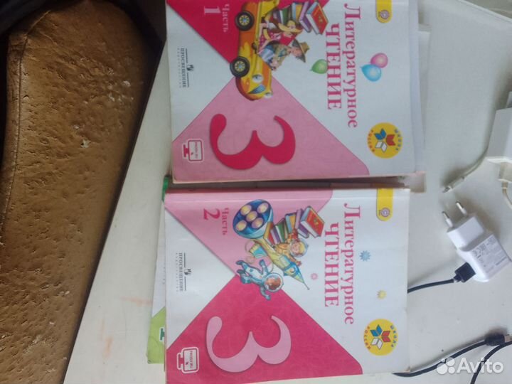 Учебники и рабочим тетради