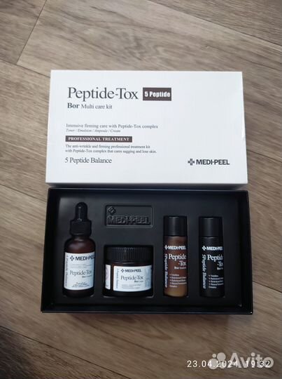 Набор для лица Medi Peel bor-tox 5 peptide