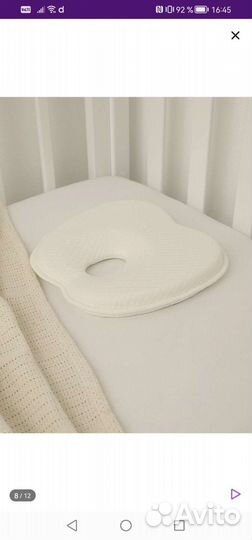 Подушка ортопедическая для новорожденных