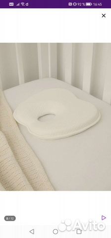 Подушка ортопедическая для новорожденных