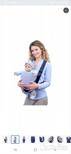 Рюкзак-кенгуру 