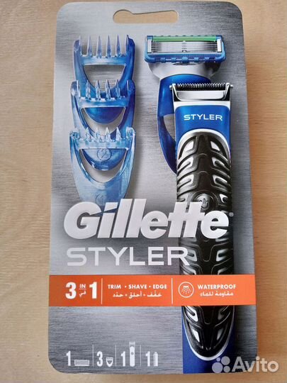 Gillette styler триммер бритва стайлер